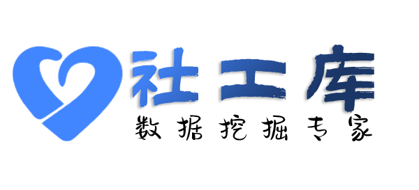 能不能查询通讯社交信息